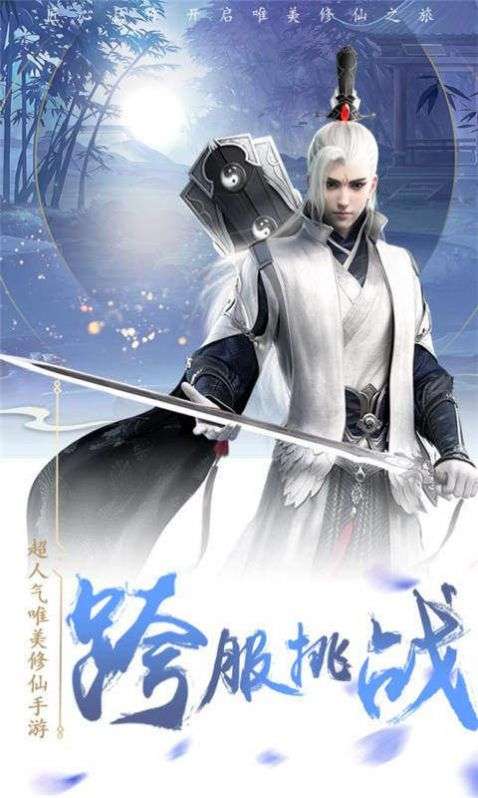 无上神尊图1