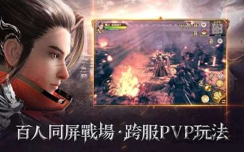 上古战场图3
