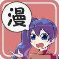 樱落韩漫
