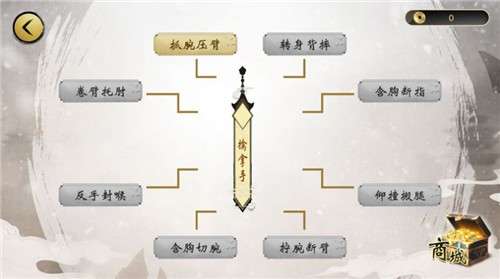 逍遥巅峰图2