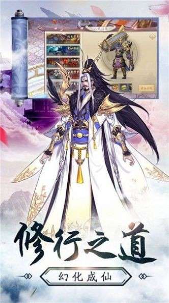 封魔噬魂传华为版图2