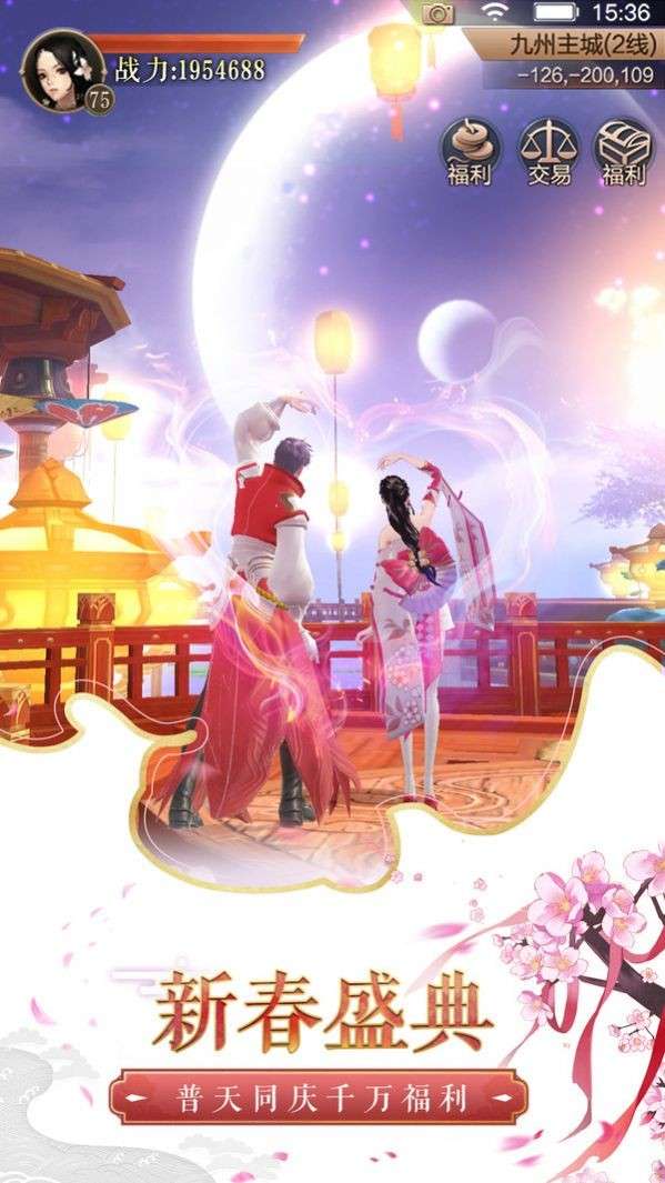 我在仙宗当神兽图3
