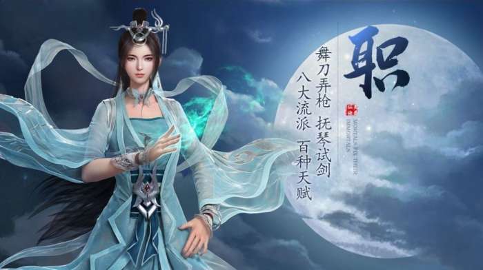 青云之诛仙四剑图1
