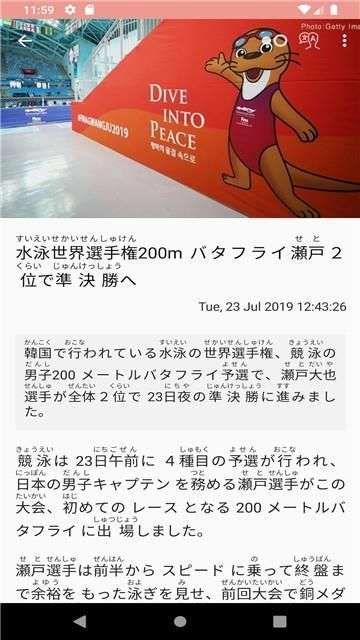 ELer日语图1