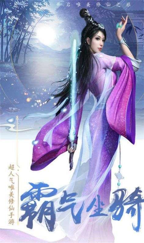无上神尊图3