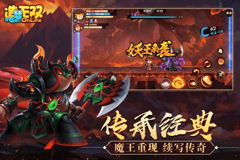 造梦无双天庭版图4