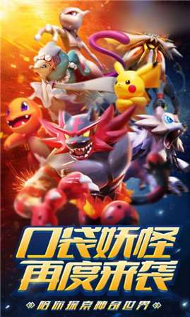 梦幻精灵宝可梦图1