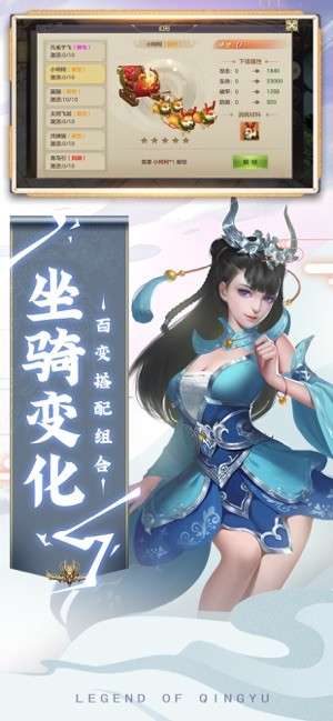 青云妖兽图1
