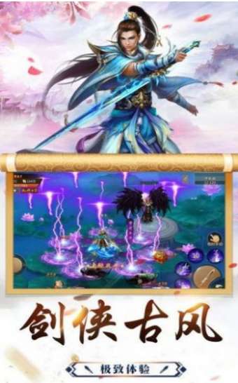 荒古风云录图2