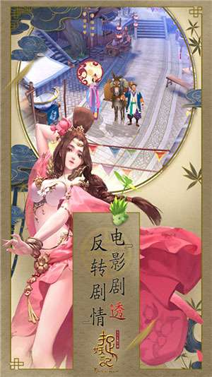 捉妖记图1