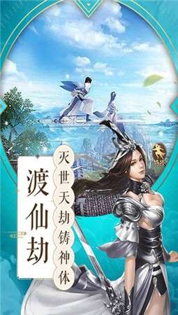 苍穹剑帝图3
