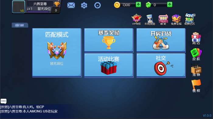 狼人计划图4