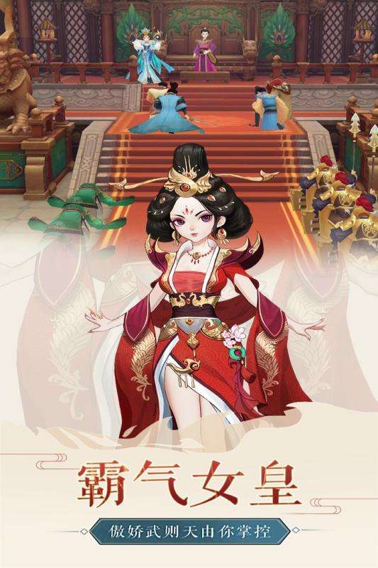 风月幻想公测版图4