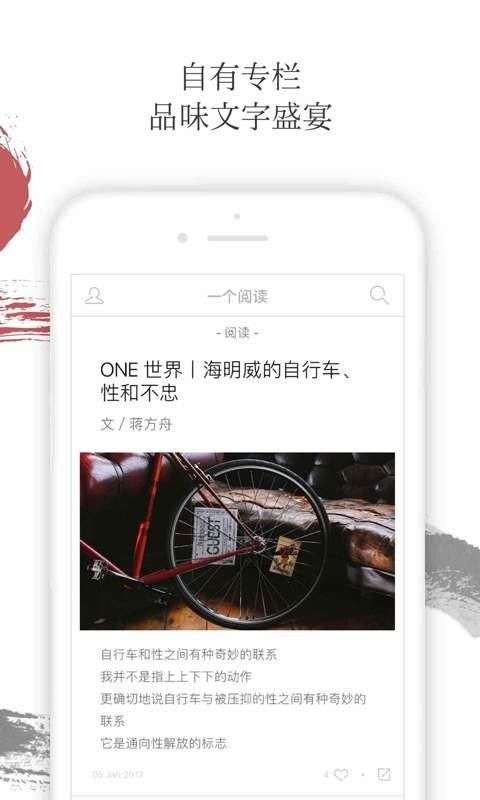 一个图2