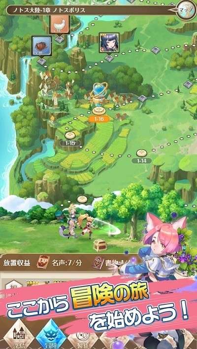 浮岛物语最强雕刻师图4
