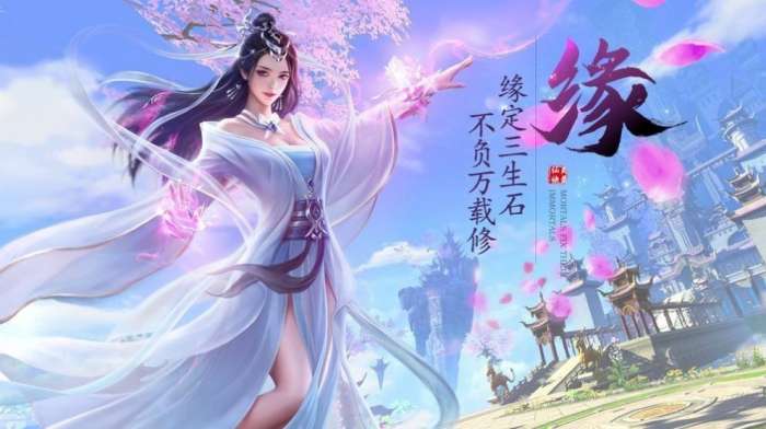 青云之诛仙四剑图2