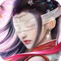 万古仙缘抖音版