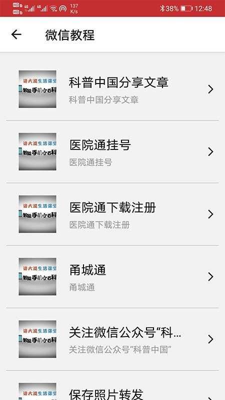 宁波智惠通图2