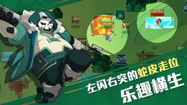 萌宠猎宝图3