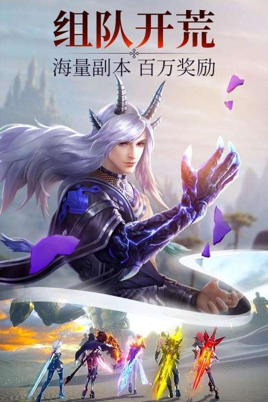 武炼巅峰之武道手游图3