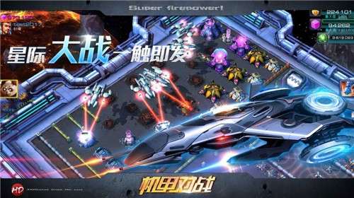 机甲对战图1