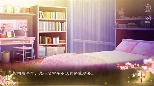 嫡后计划图1