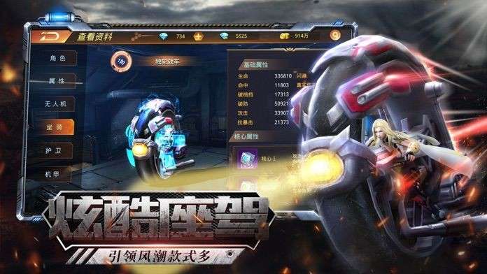 废土末日图5