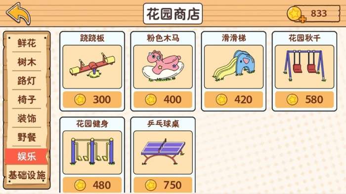 喵家设计师图3