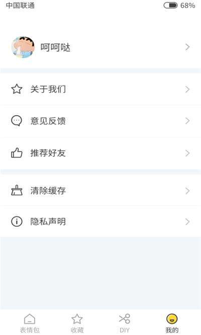 表情玩家图1