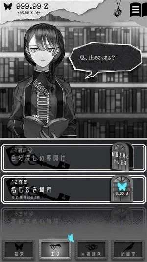 我和你的故事图1
