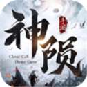 神陨手游
