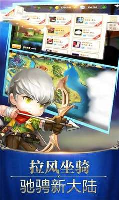 魔神冒险王图1