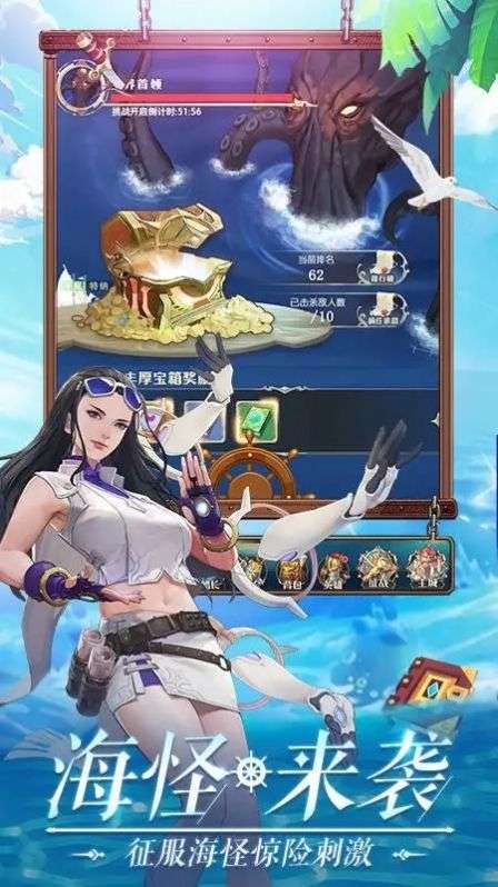 黎明航线热血版图3