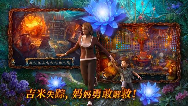 密室逃脱绝境系列4迷失森林图4