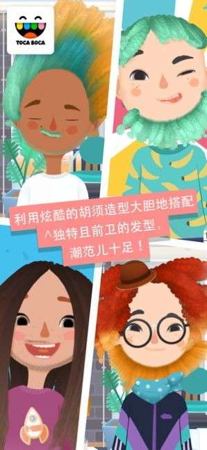 托卡美发沙龙5图3