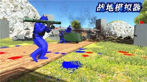 战地模拟器4图4