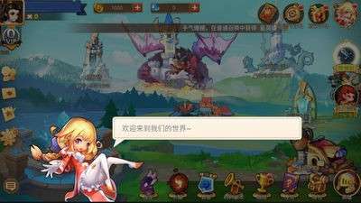 怪物学院3图1