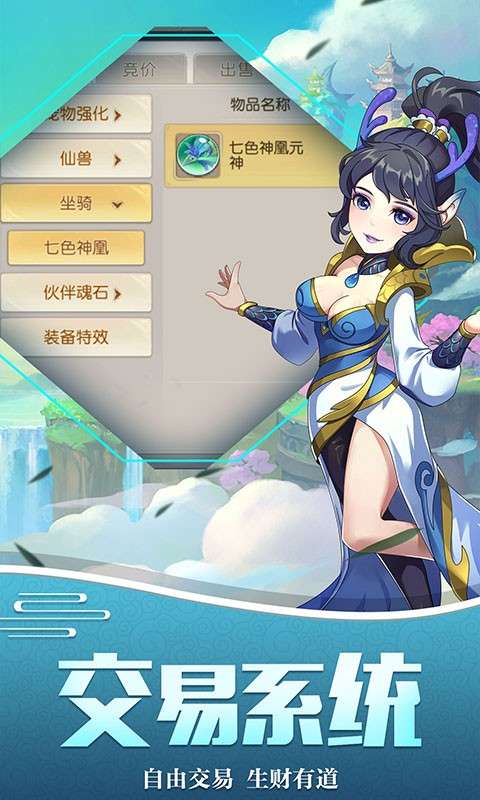 火王手游图5