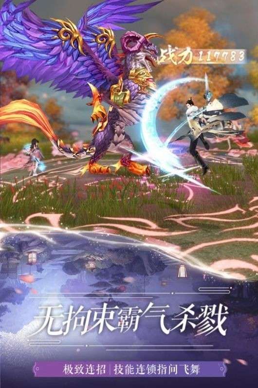 万域之尊图1