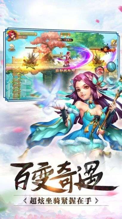 九界奇侠传图2