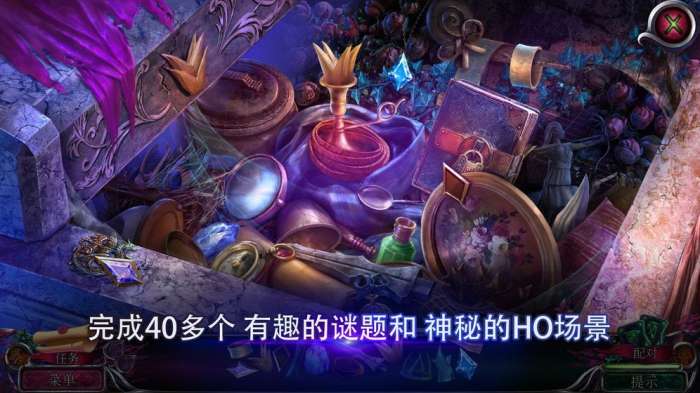 秘密组织 8图4
