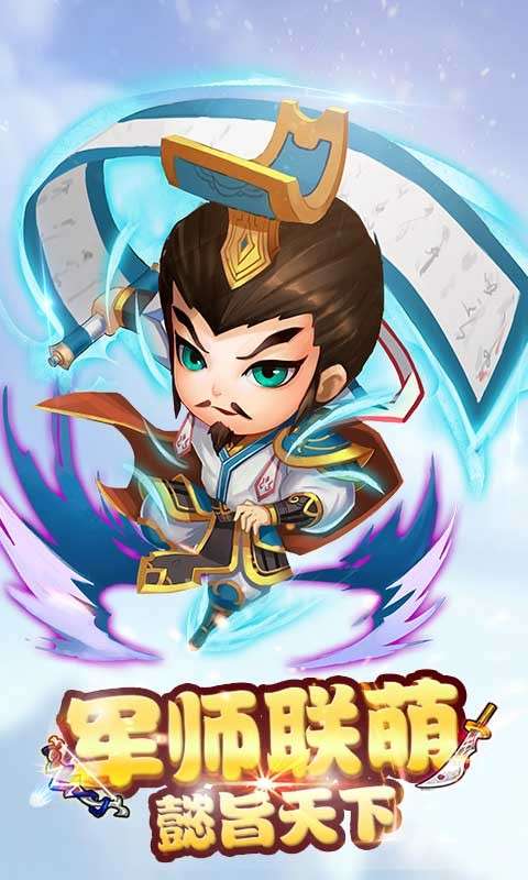 后发制人满V版图1