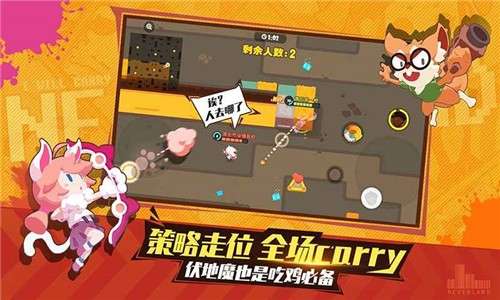 梦幻岛大冒险公测版图1