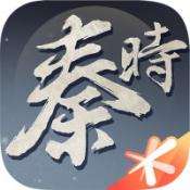 秦时明月世界手机版