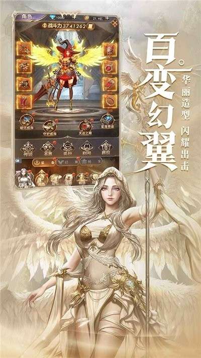 战姬国度红包版图1