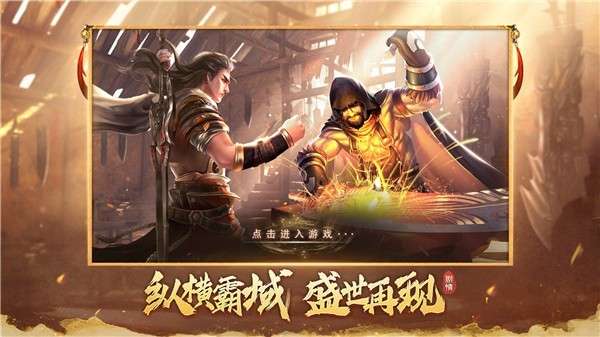 霸域盛世红包版图3