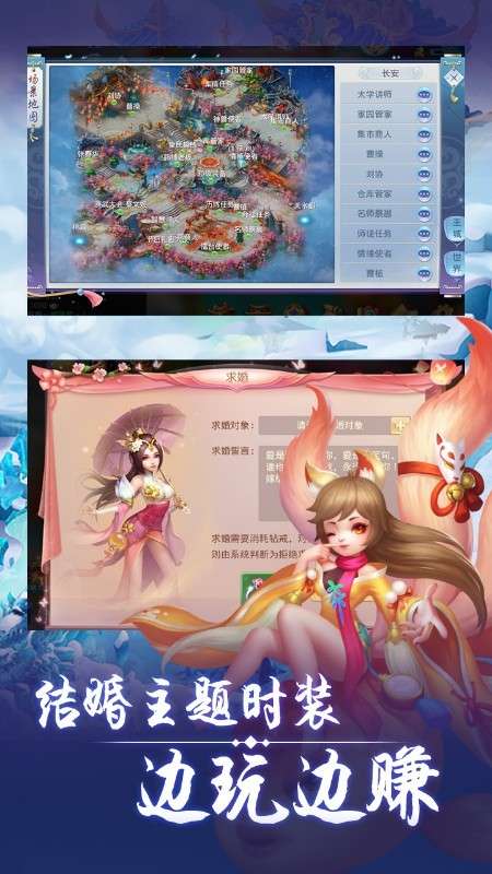 菲狐倚天情缘定制版图3