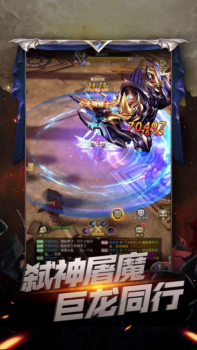 暗黑契约：勇者再临图3