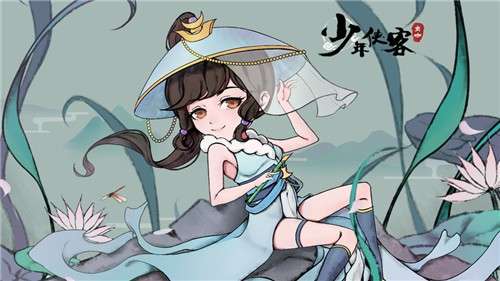 少年侠客行2图1