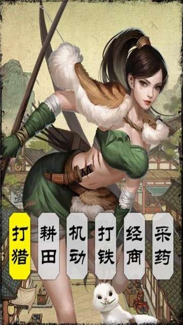 汴梁行商记华为版图2